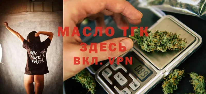 где продают   Лахденпохья  Дистиллят ТГК гашишное масло 